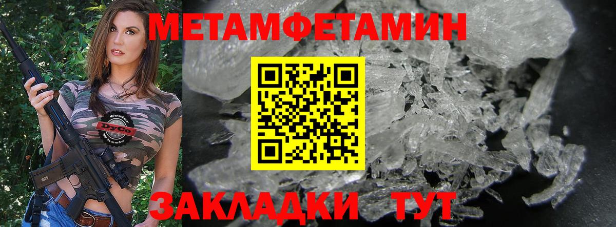 Амфетамин Premium Джанкой