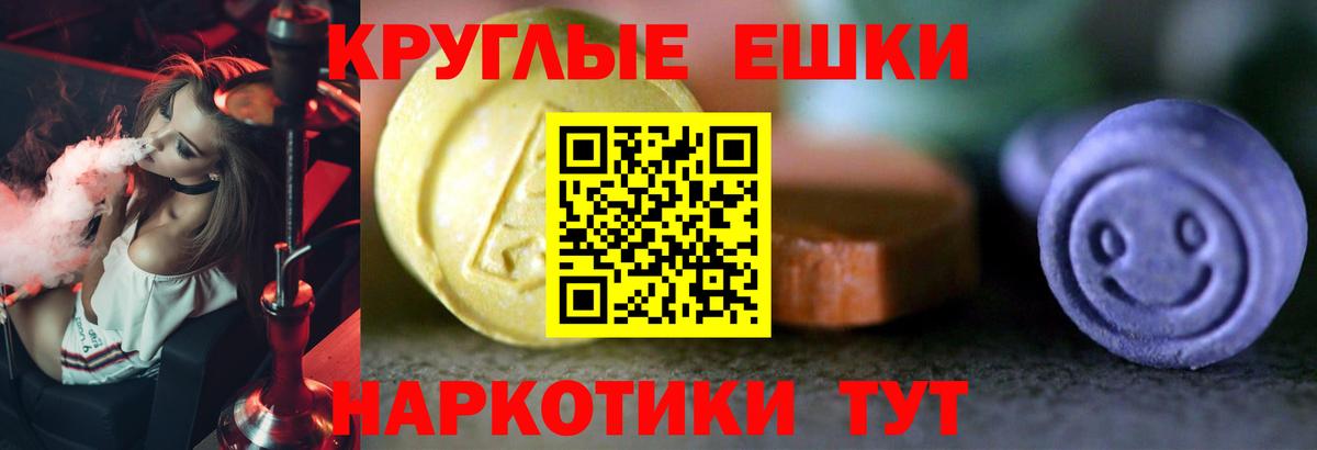 мега онион  Экстази таблы  Джанкой  Вход с VPN  Ecstasy XTC 