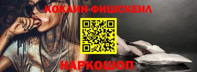 молекула духа Балахна