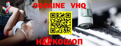 молекула духа Балахна