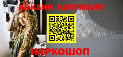 молекула духа Балахна