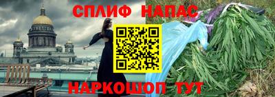 стаф Балашиха