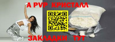 стаф Балашиха