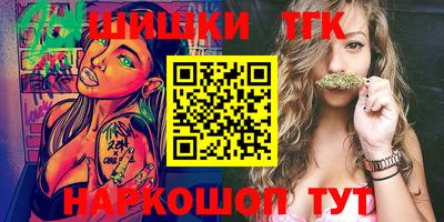 молекула духа Балахна