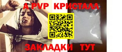 стаф Балашиха