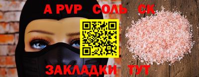 стаф Балашиха