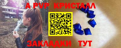 стаф Балашиха