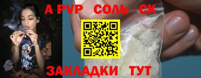 стаф Балашиха