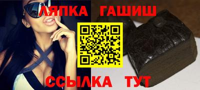 стаф Балашиха