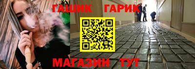 молекула духа Балахна