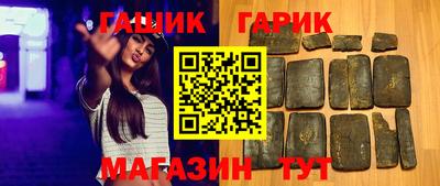 молекула духа Балахна