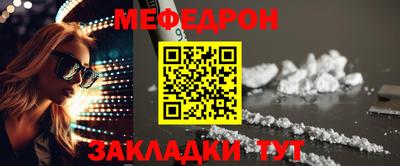 стаф Балашиха