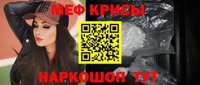 стаф Балашиха