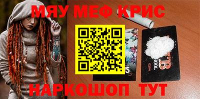 стаф Балашиха