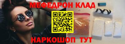 стаф Балашиха