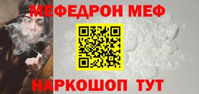 стаф Балашиха