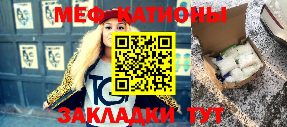 МЕФ мука Джанкой