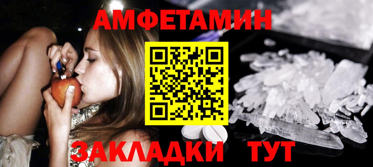 Джанкой  МЕТАМФЕТАМИН Декстрометамфетамин 99.9%  МЕТАМФЕТАМИН  Вход с VPN  МЕТАМФЕТАМИН Декстрометамфетамин 99.9% 