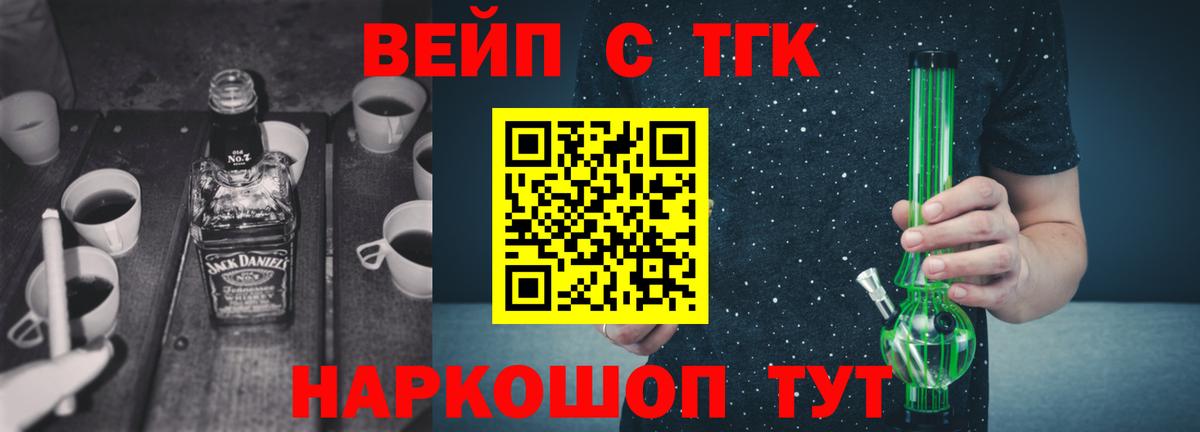 Дистиллят ТГК Wax Джанкой