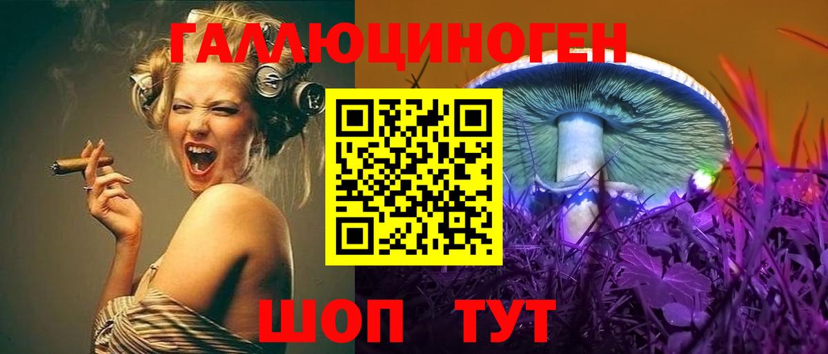 Псилоцибиновые грибы мухоморы  Вход с VPN  Джанкой 